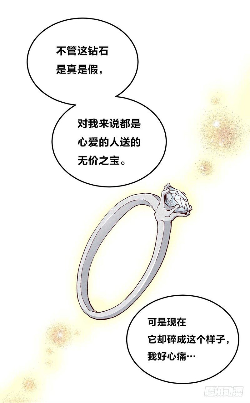 第3话 恋人心-第5话