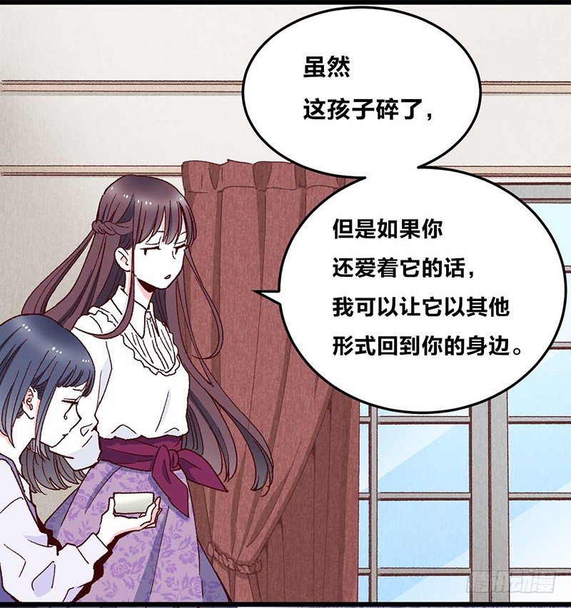 第3话 恋人心-第5话