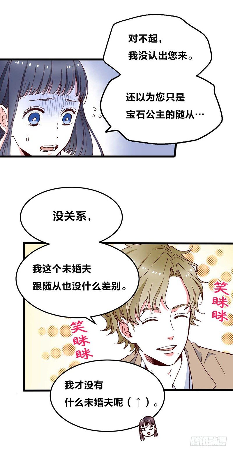 第3话 恋人心-第5话