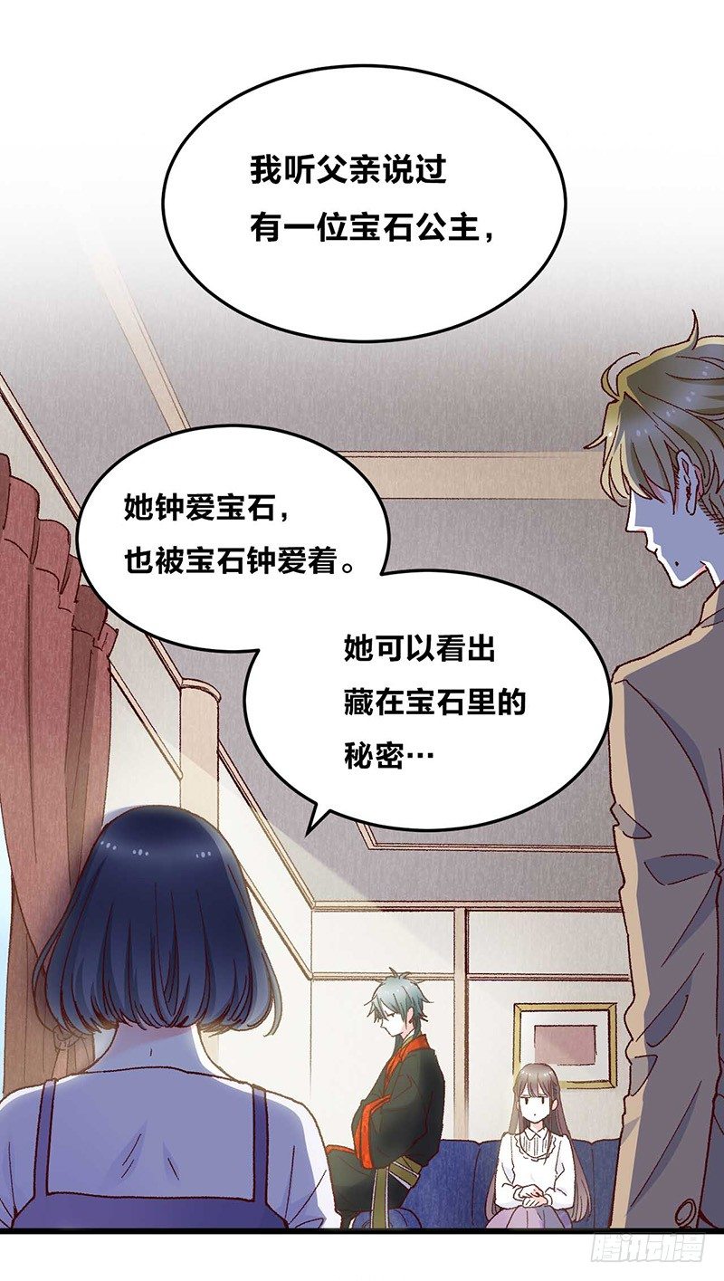 第3话 恋人心-第5话