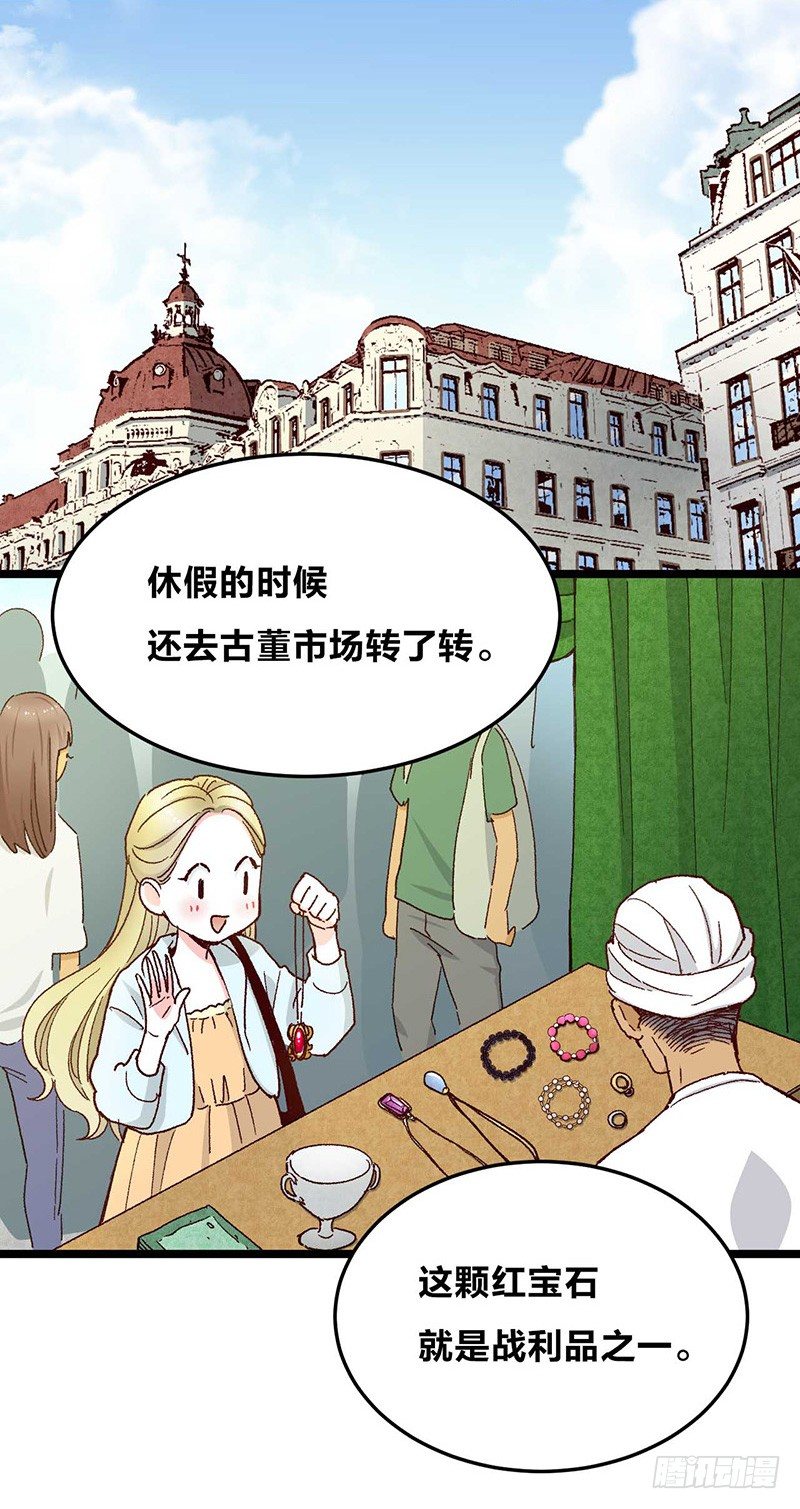 第5话 幽灵宝石-第7话