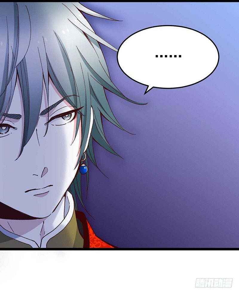 第5话 幽灵宝石-第7话