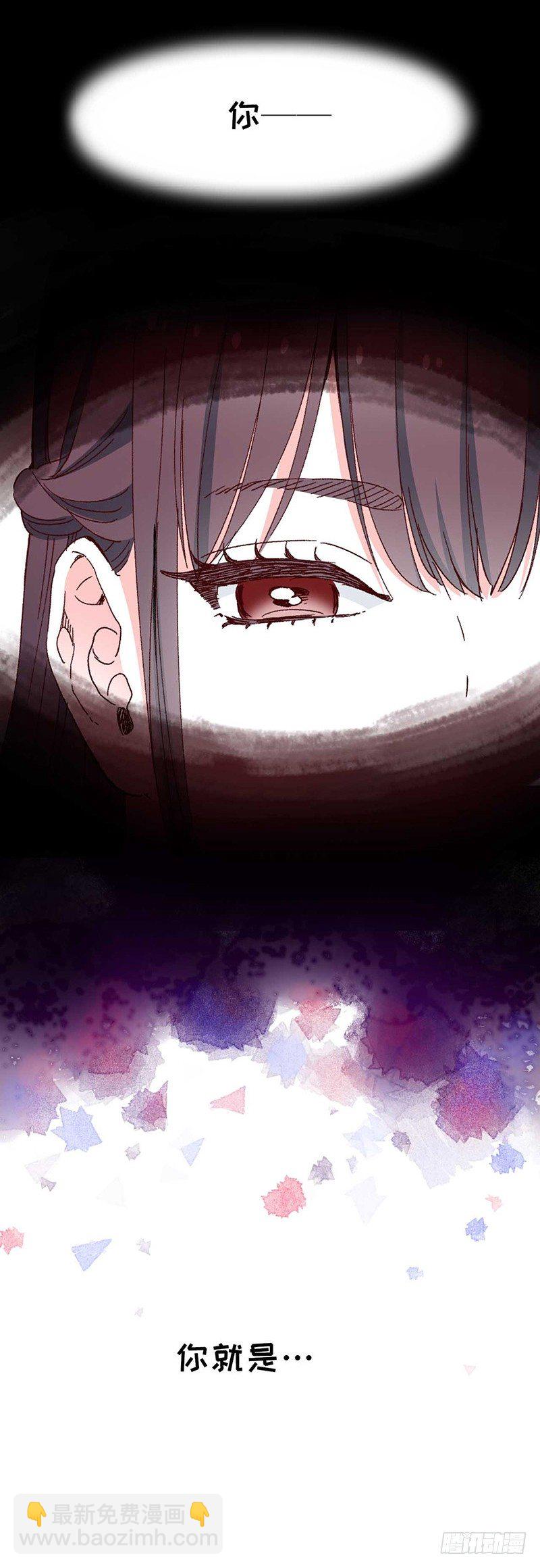 第5话 幽灵宝石-第7话