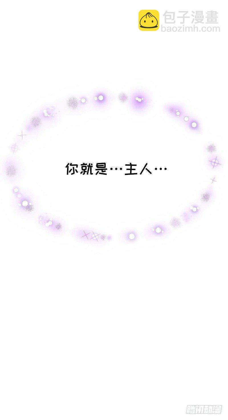 第5话 幽灵宝石-第7话