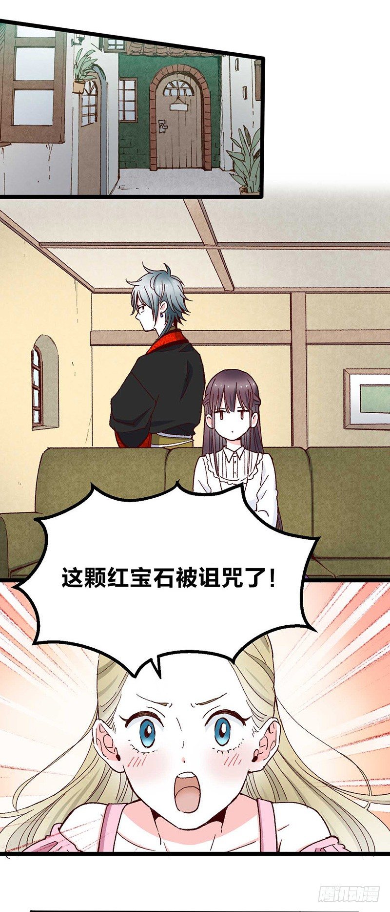 第5话 幽灵宝石-第7话