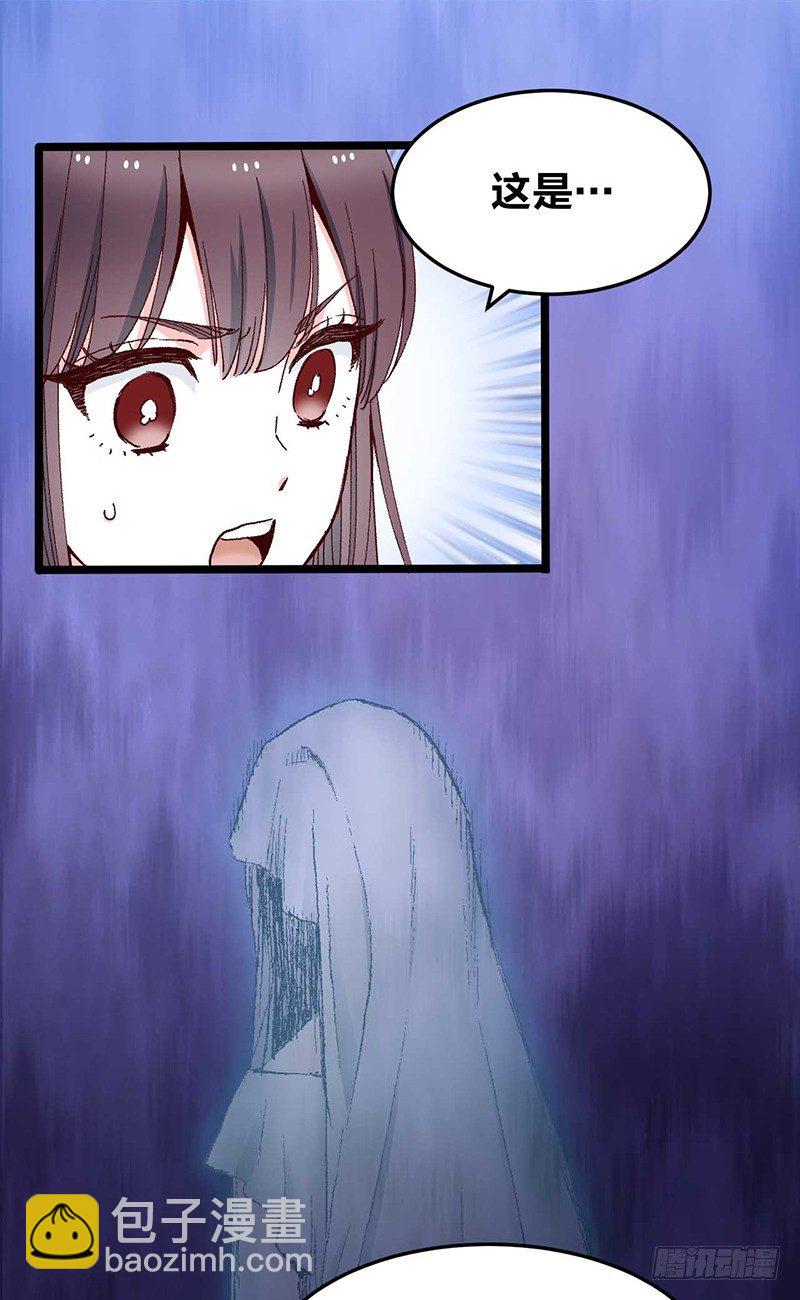 第7话 丝线宝石与花嫁的怨念-第9话