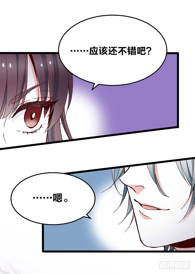 第7话 丝线宝石与花嫁的怨念-第9话