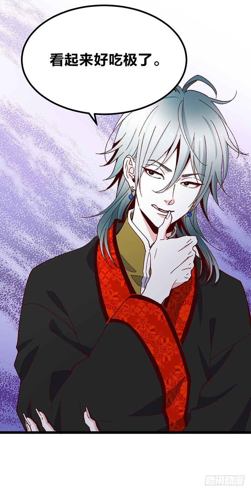 第7话 丝线宝石与花嫁的怨念-第9话