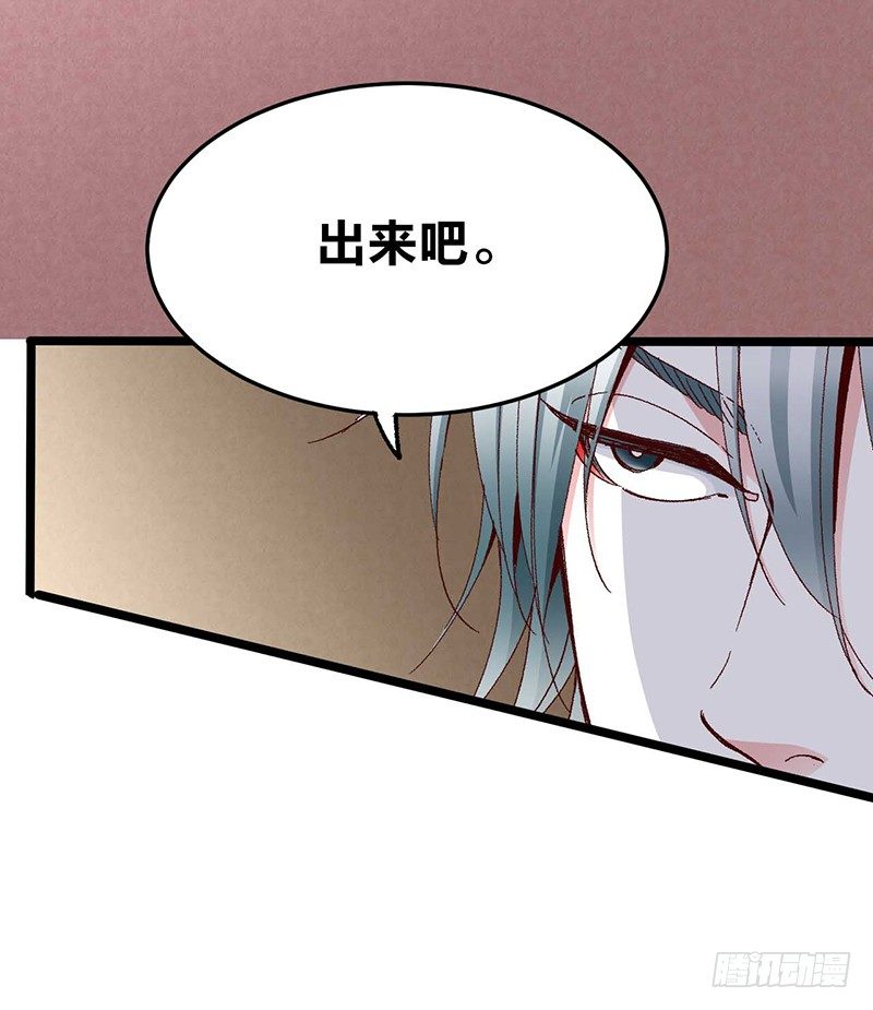 第7话 丝线宝石与花嫁的怨念-第9话