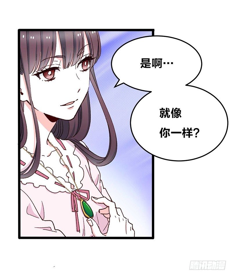 第7话 丝线宝石与花嫁的怨念-第9话