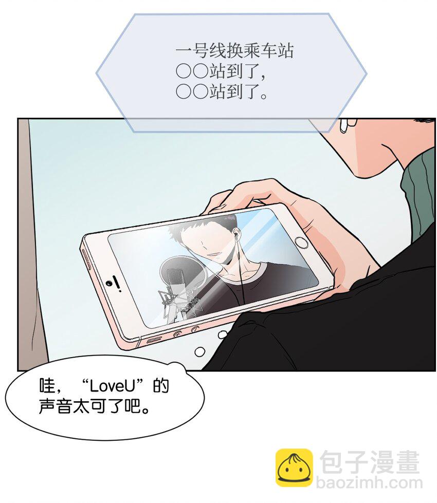 01 记忆(1/2)-第1话