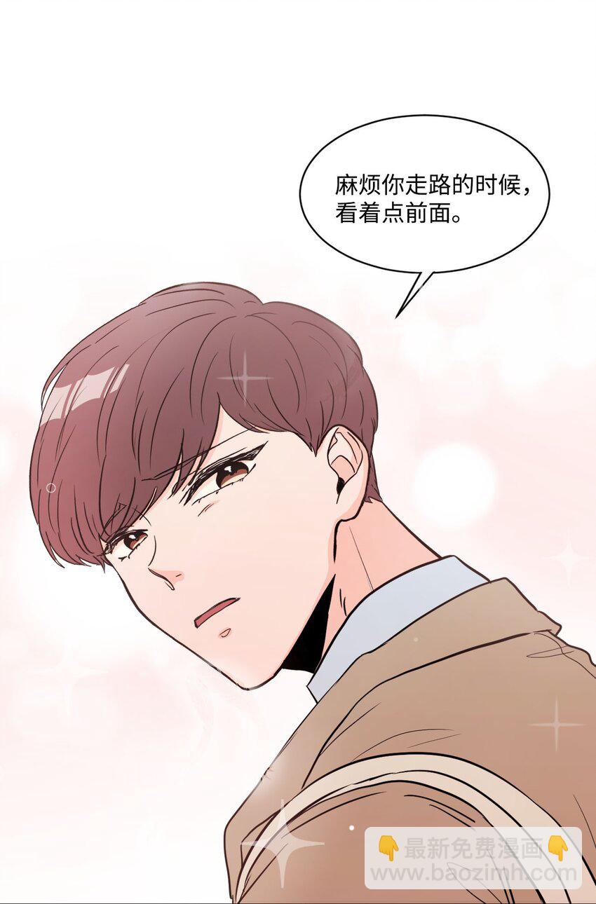 01 记忆(1/2)-第1话