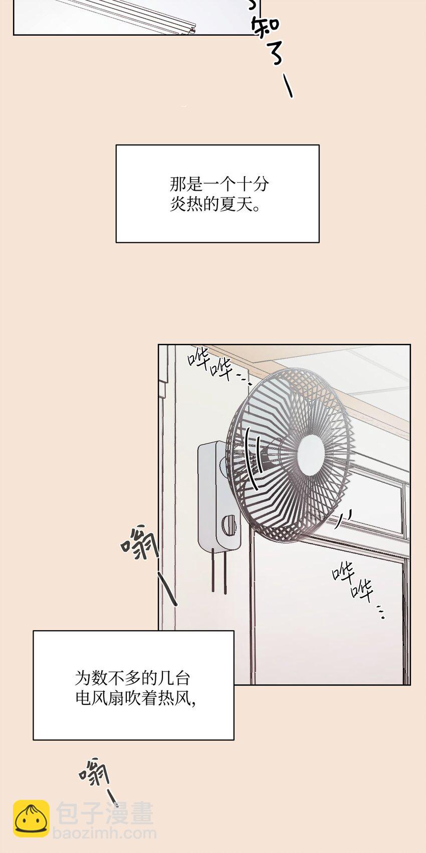 01 记忆(1/2)-第1话