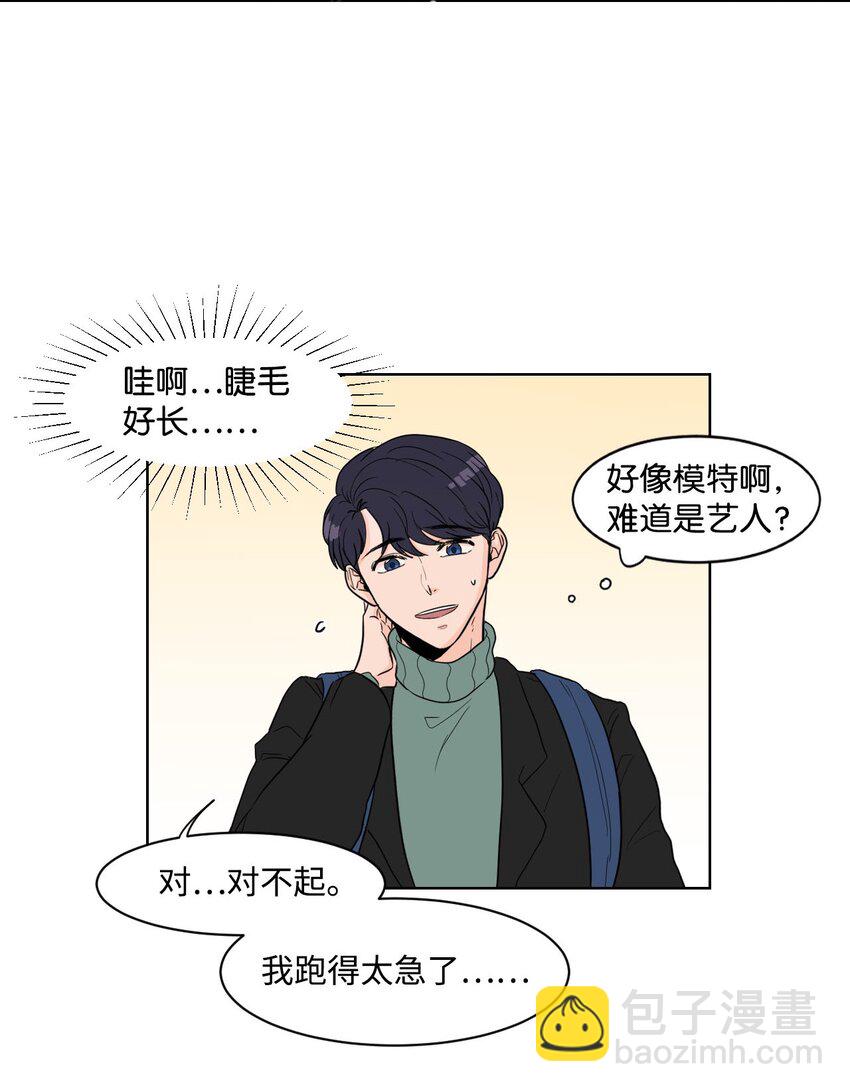 01 记忆(1/2)-第1话