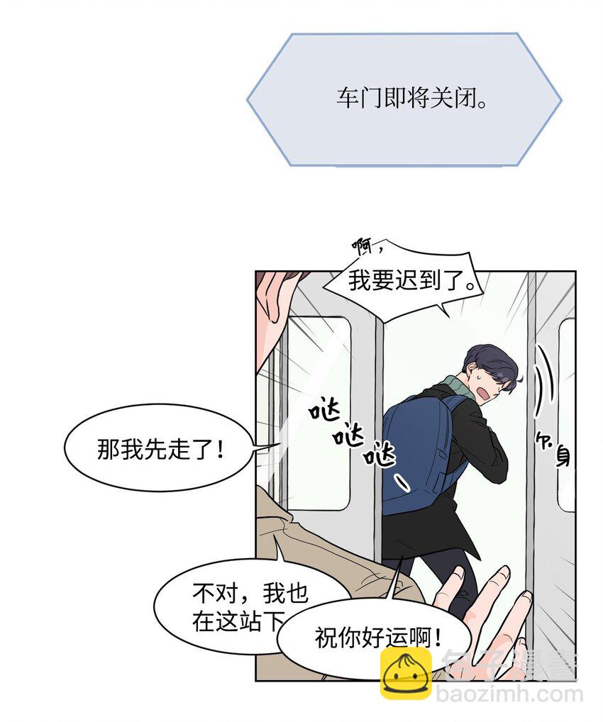 01 记忆(1/2)-第1话