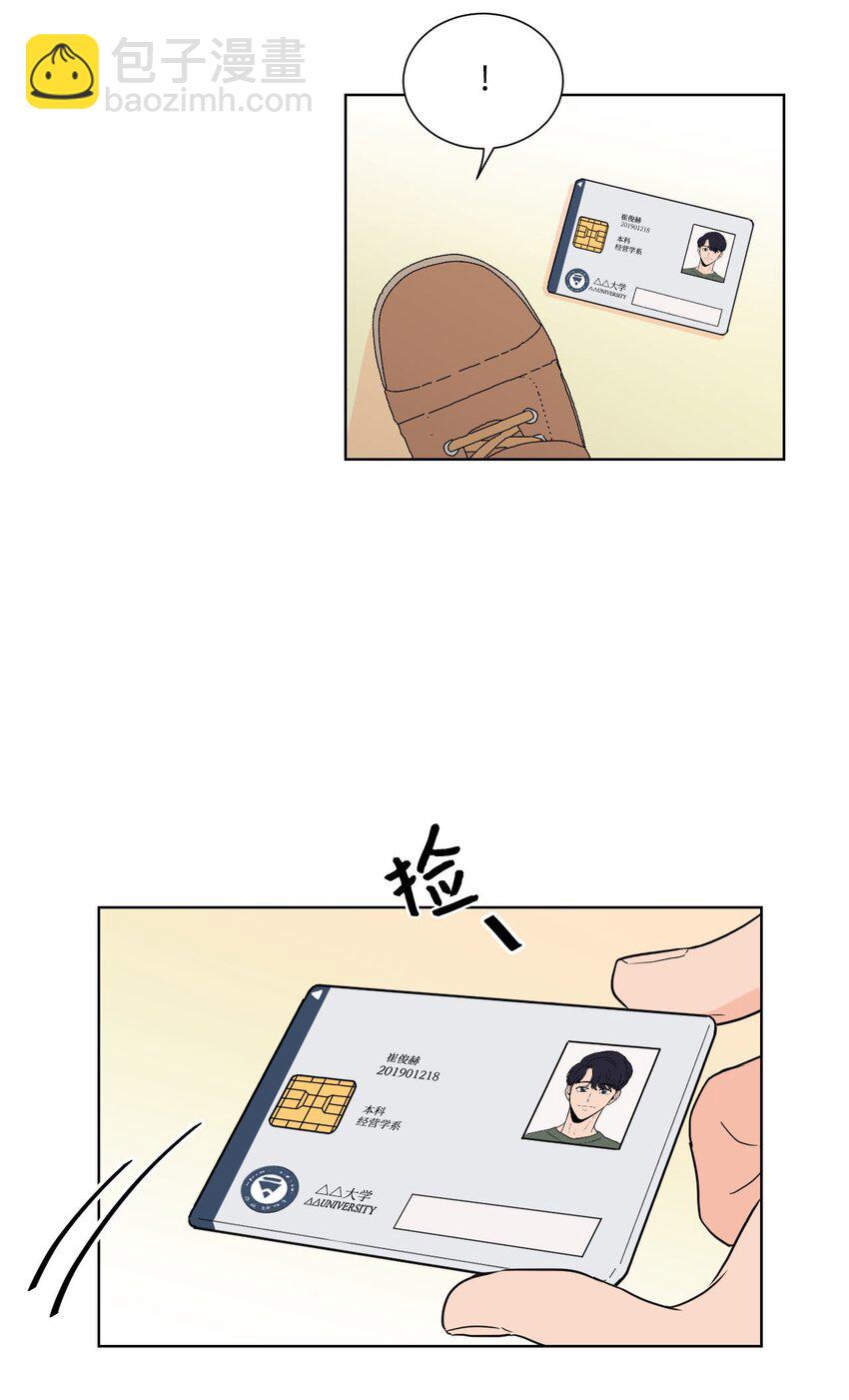 01 记忆(1/2)-第1话