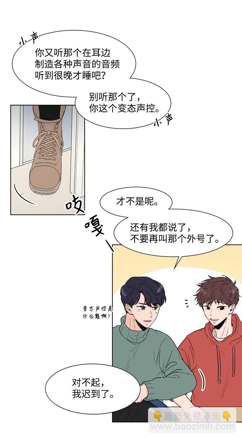 01 记忆(1/2)-第1话