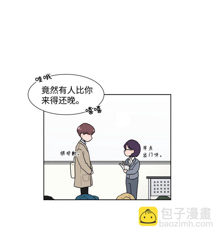 01 记忆(1/2)-第1话