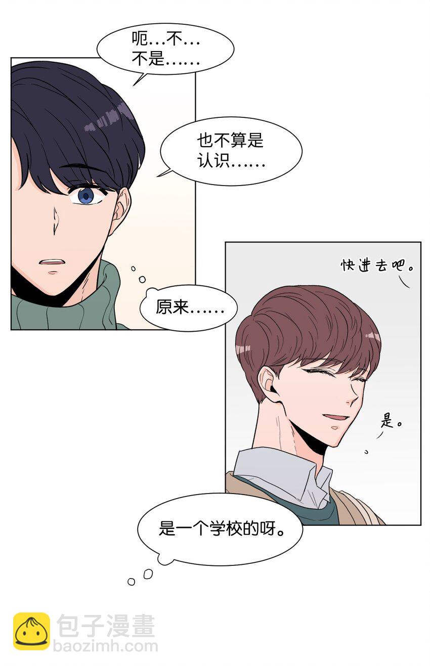 01 记忆(1/2)-第1话