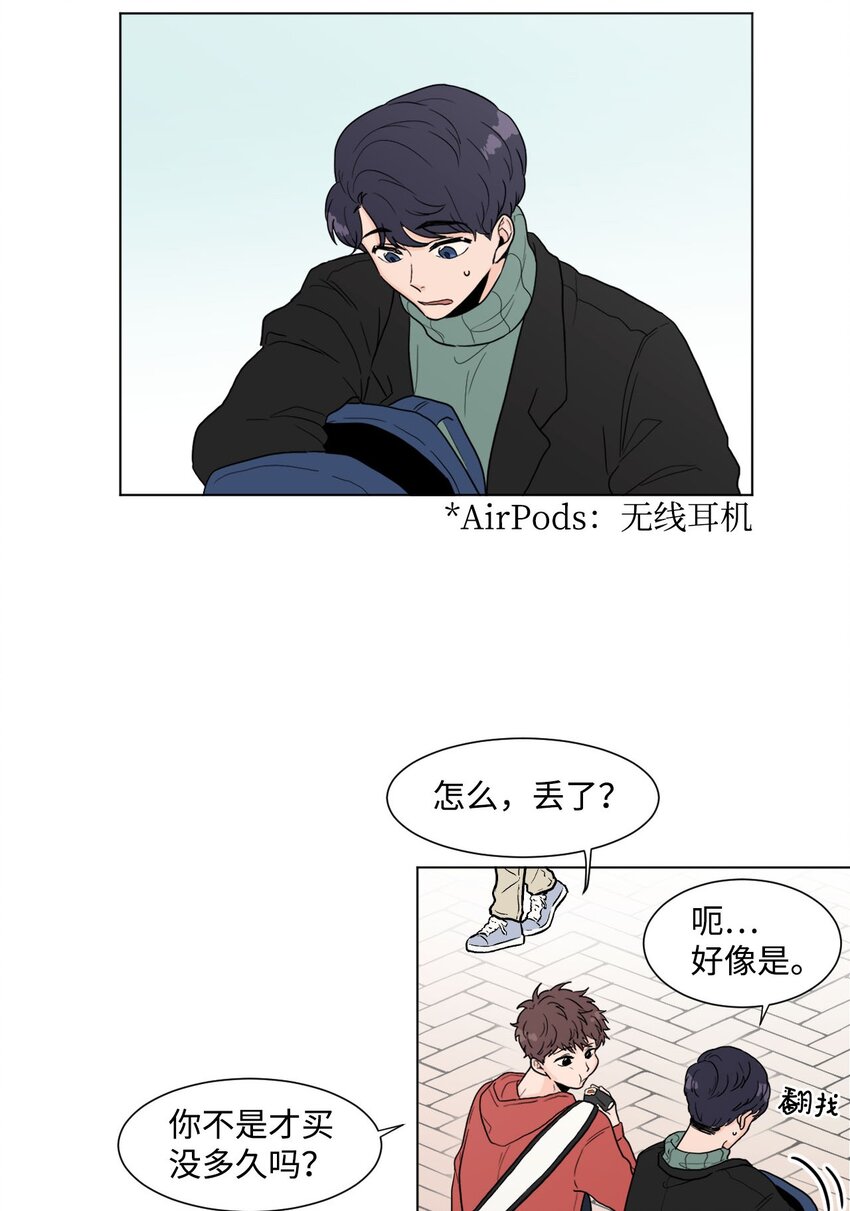 01 记忆(1/2)-第1话