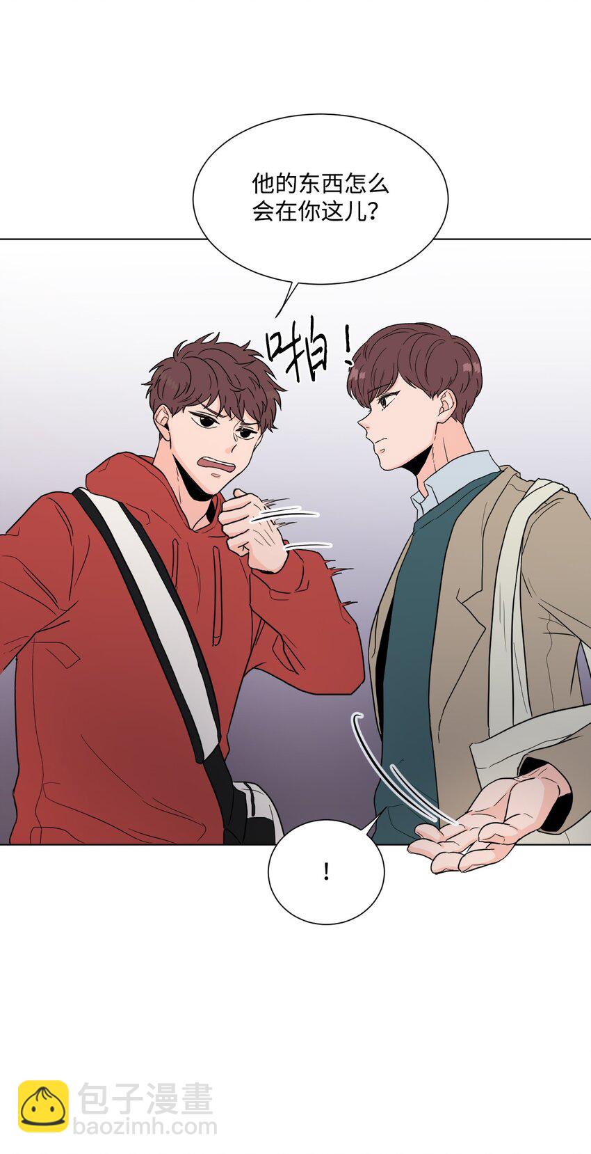 01 记忆(1/2)-第1话