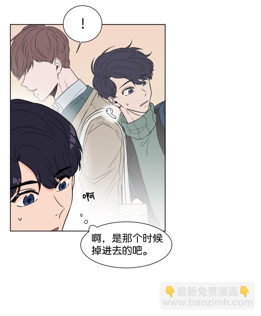 01 记忆(1/2)-第1话