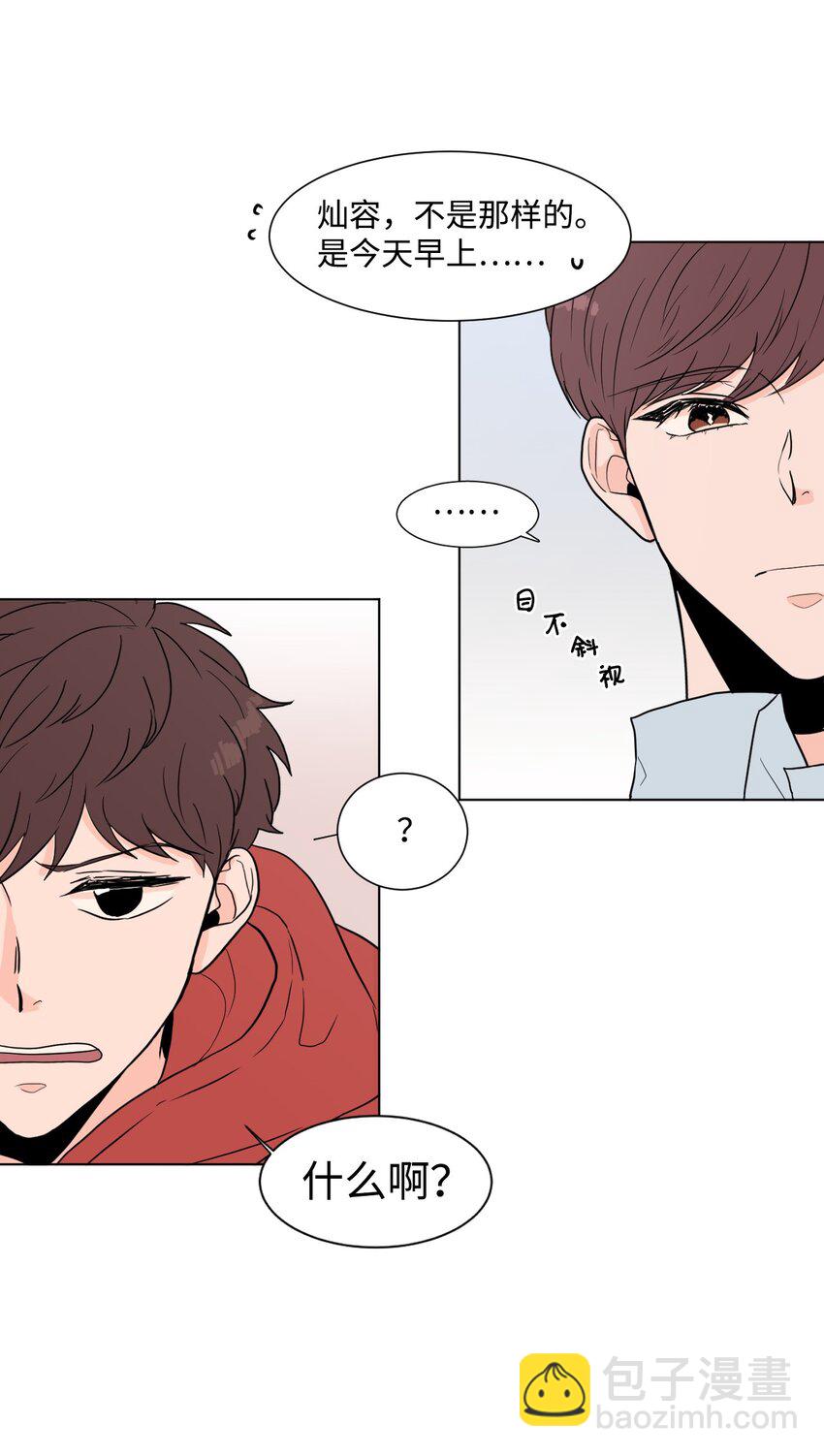 01 记忆(1/2)-第1话