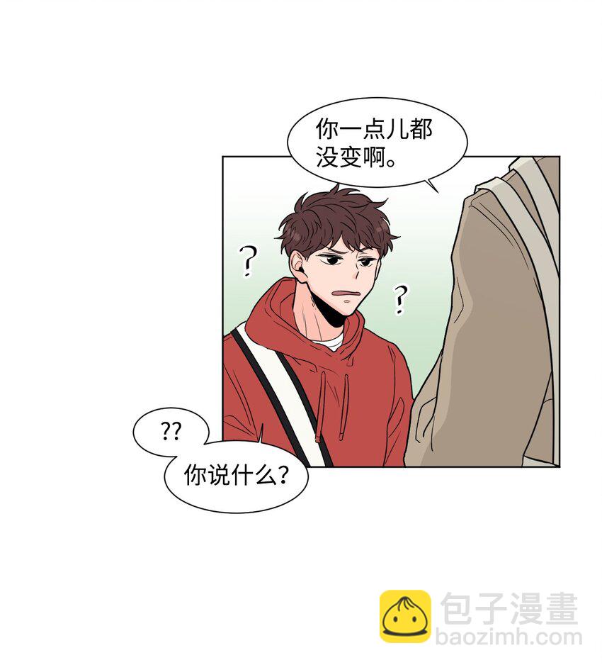 01 记忆(1/2)-第1话