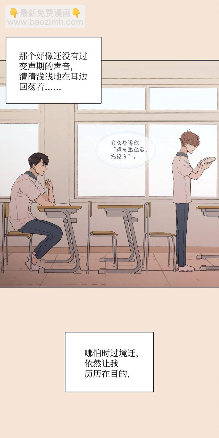 01 记忆(1/2)-第1话