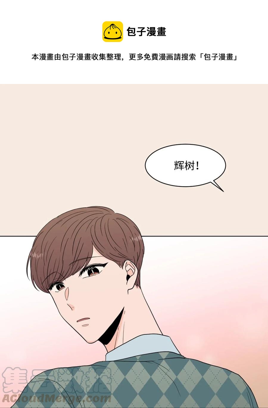 13 等人(1/2)-第13话