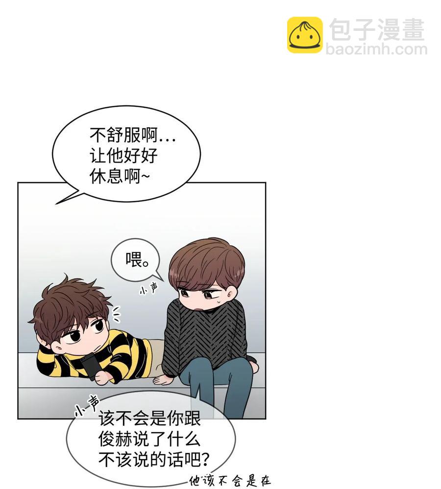 13 等人(1/2)-第13话