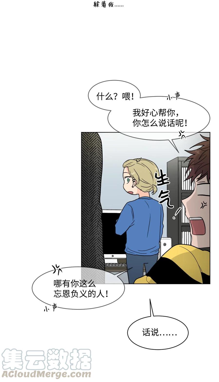 13 等人(1/2)-第13话