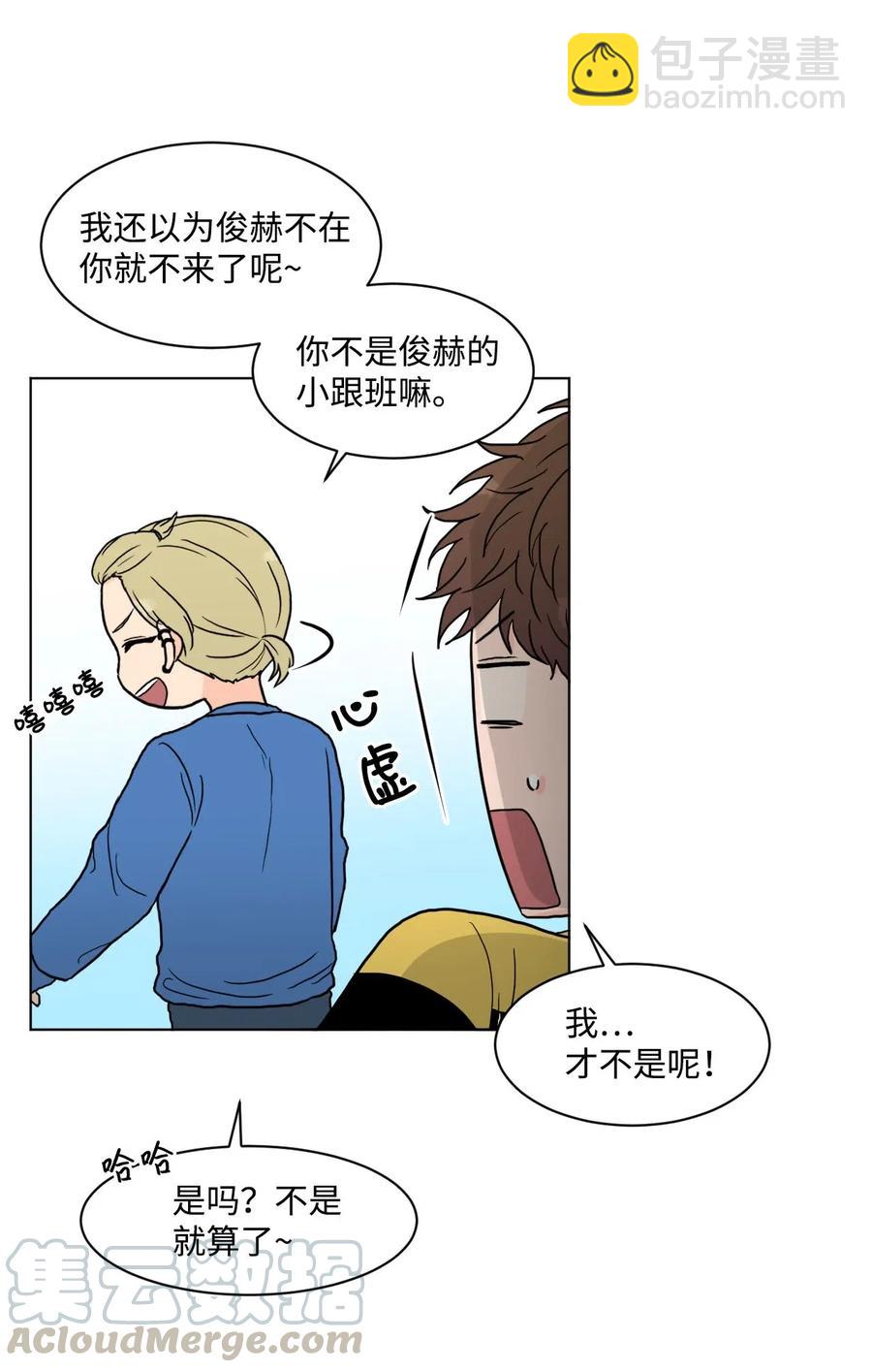 13 等人(1/2)-第13话