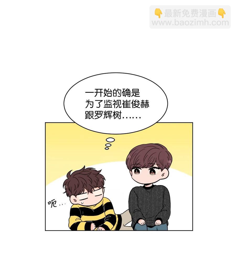 13 等人(1/2)-第13话