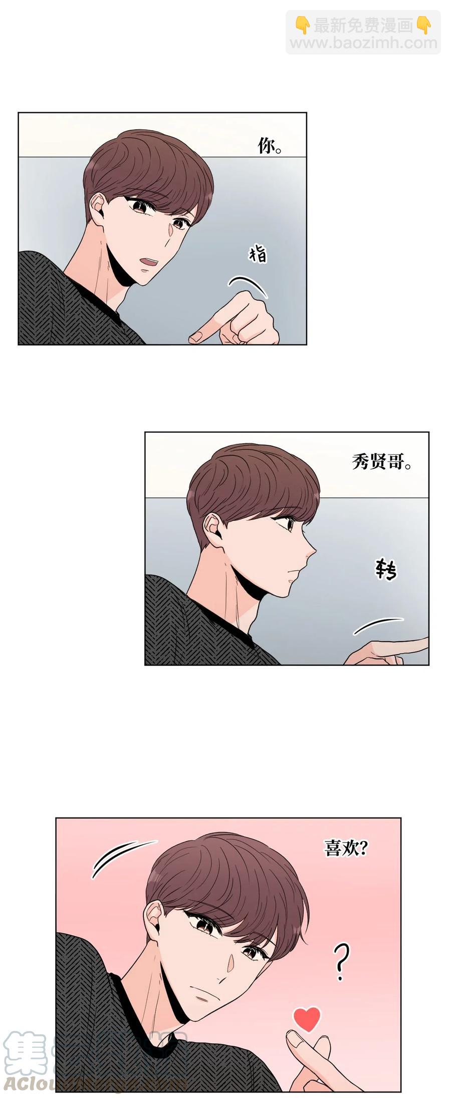 13 等人(1/2)-第13话