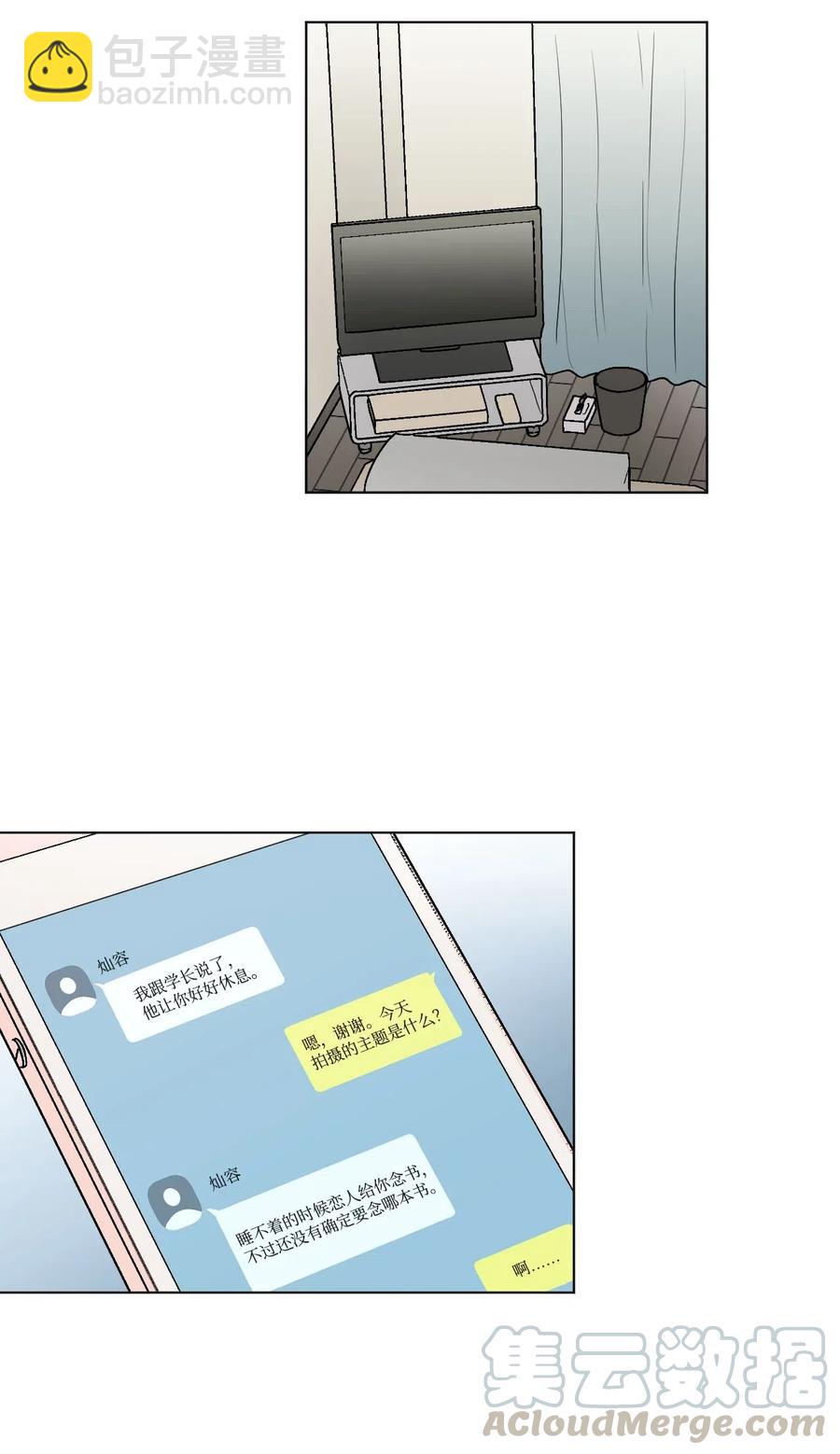 13 等人(1/2)-第13话