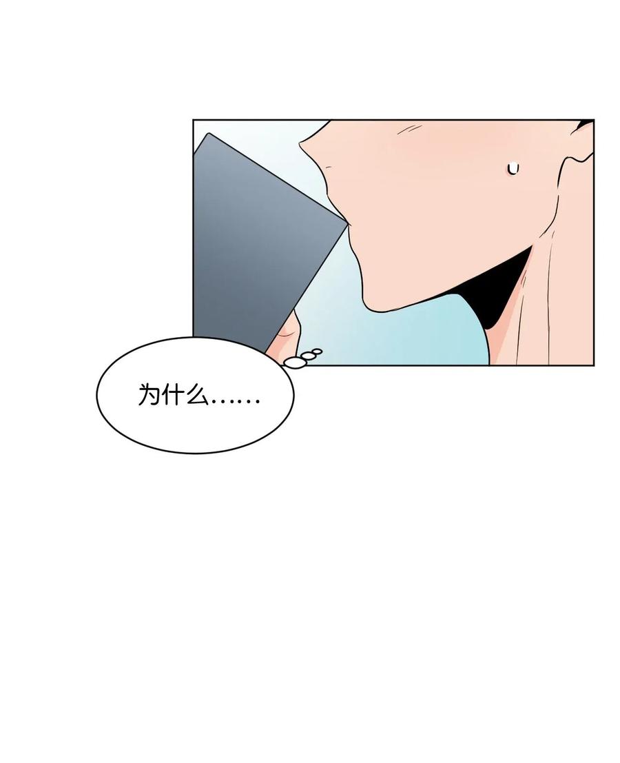 13 等人(1/2)-第13话