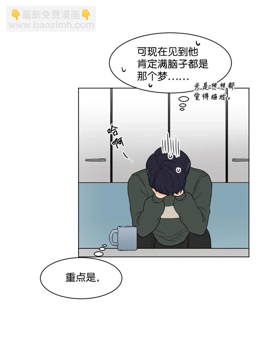 13 等人(1/2)-第13话