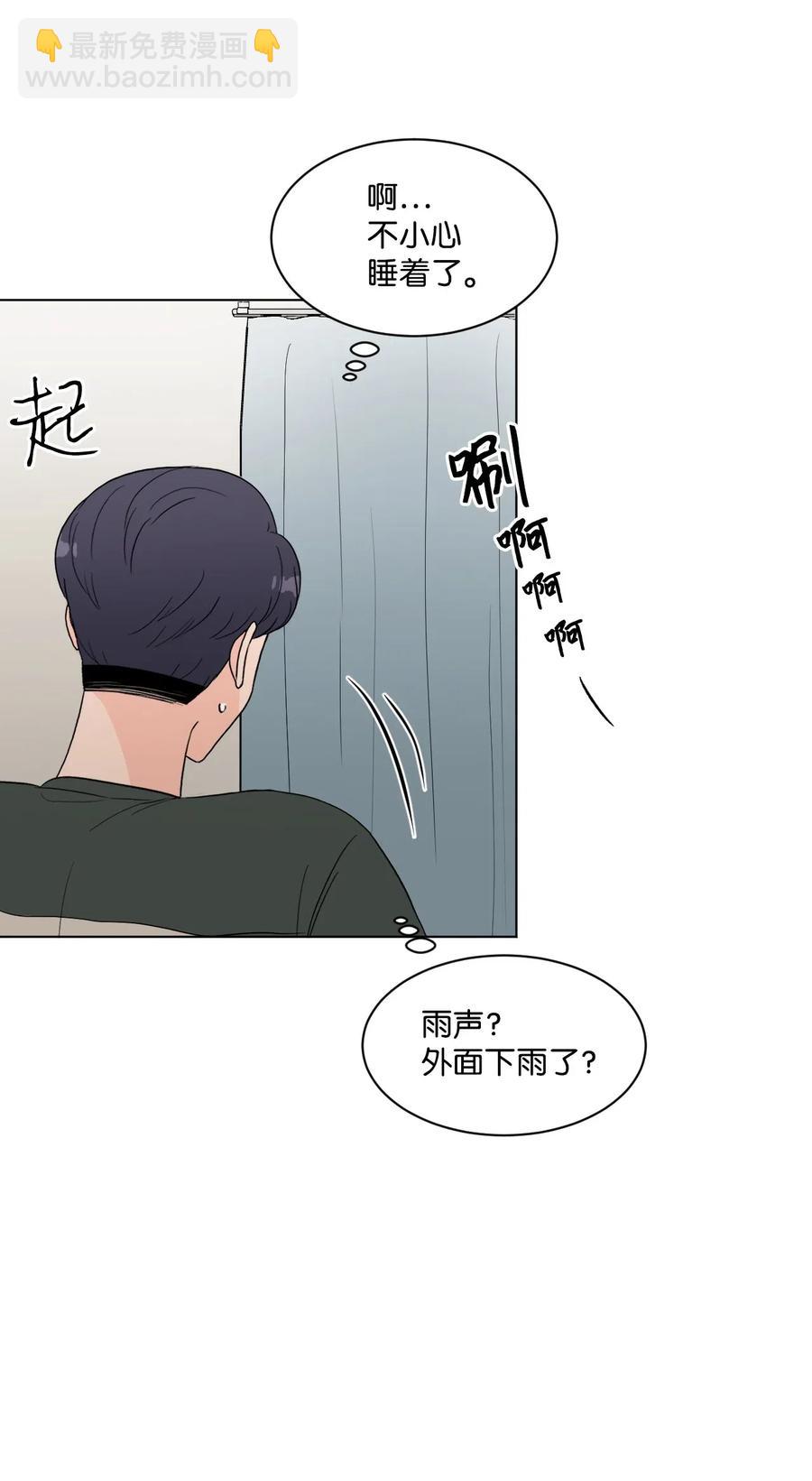 13 等人(1/2)-第13话