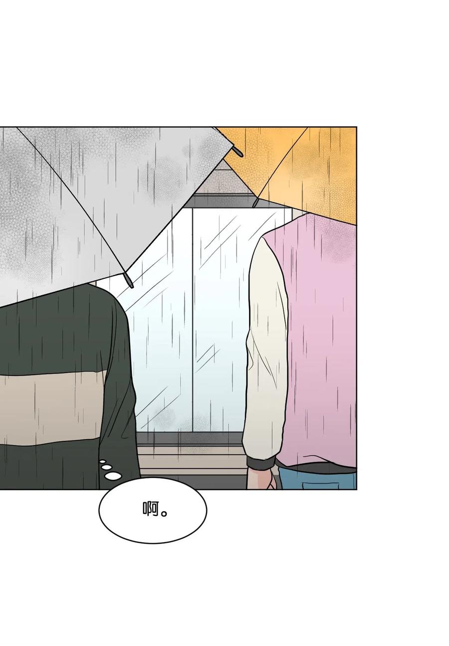 13 等人(1/2)-第13话