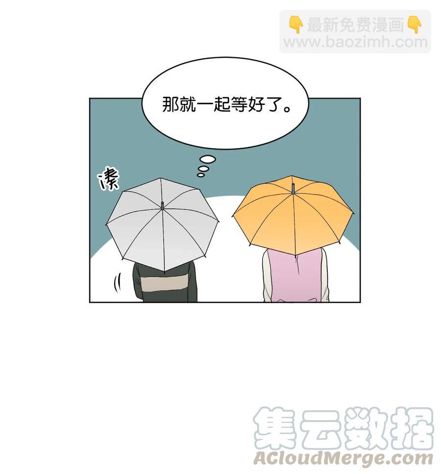 13 等人(1/2)-第13话