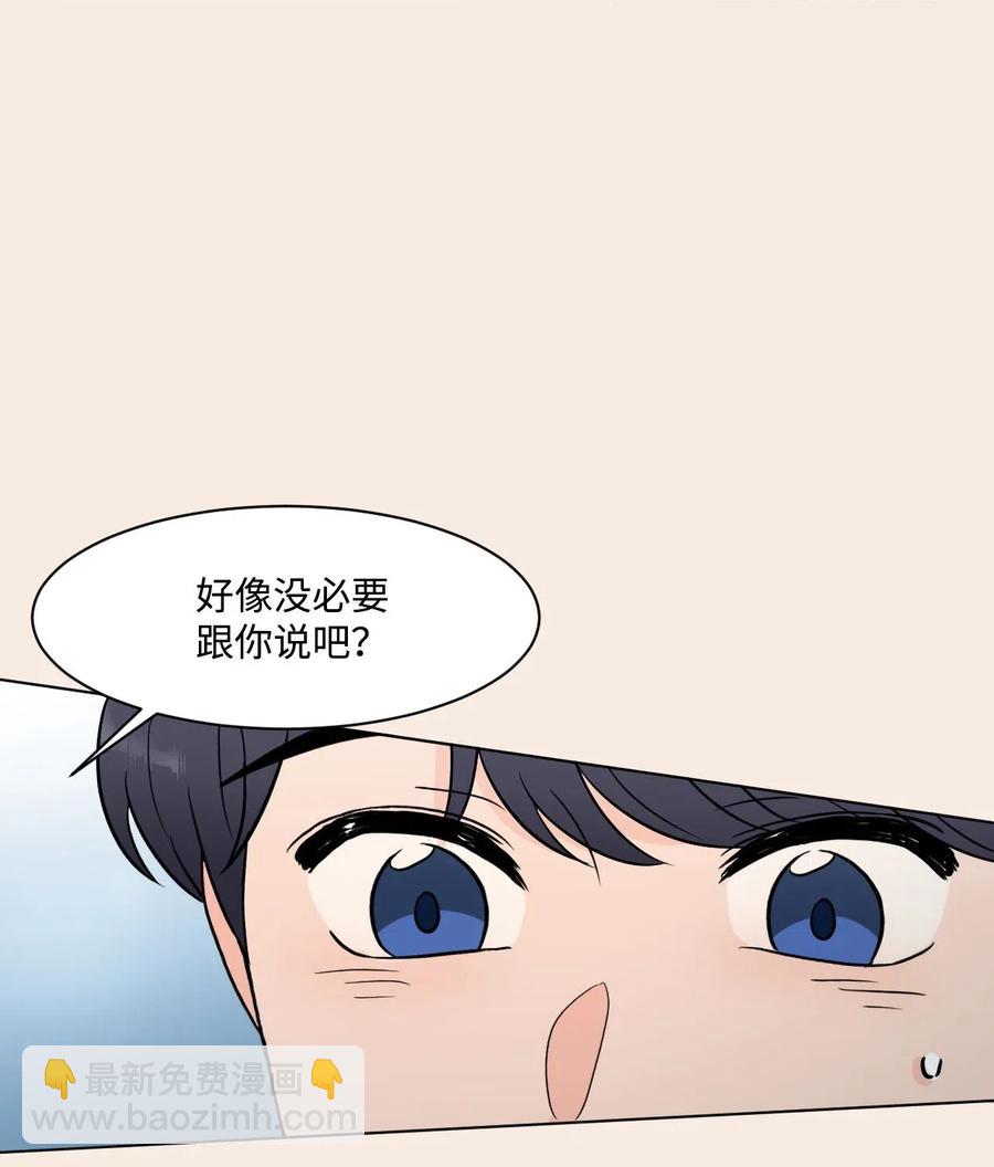 13 等人(1/2)-第13话