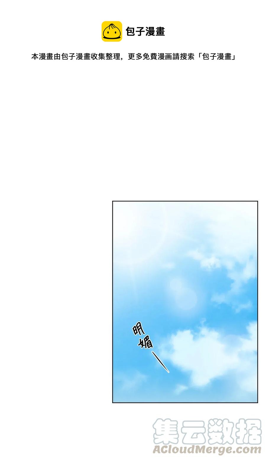 15 生日(1/2)-第15话