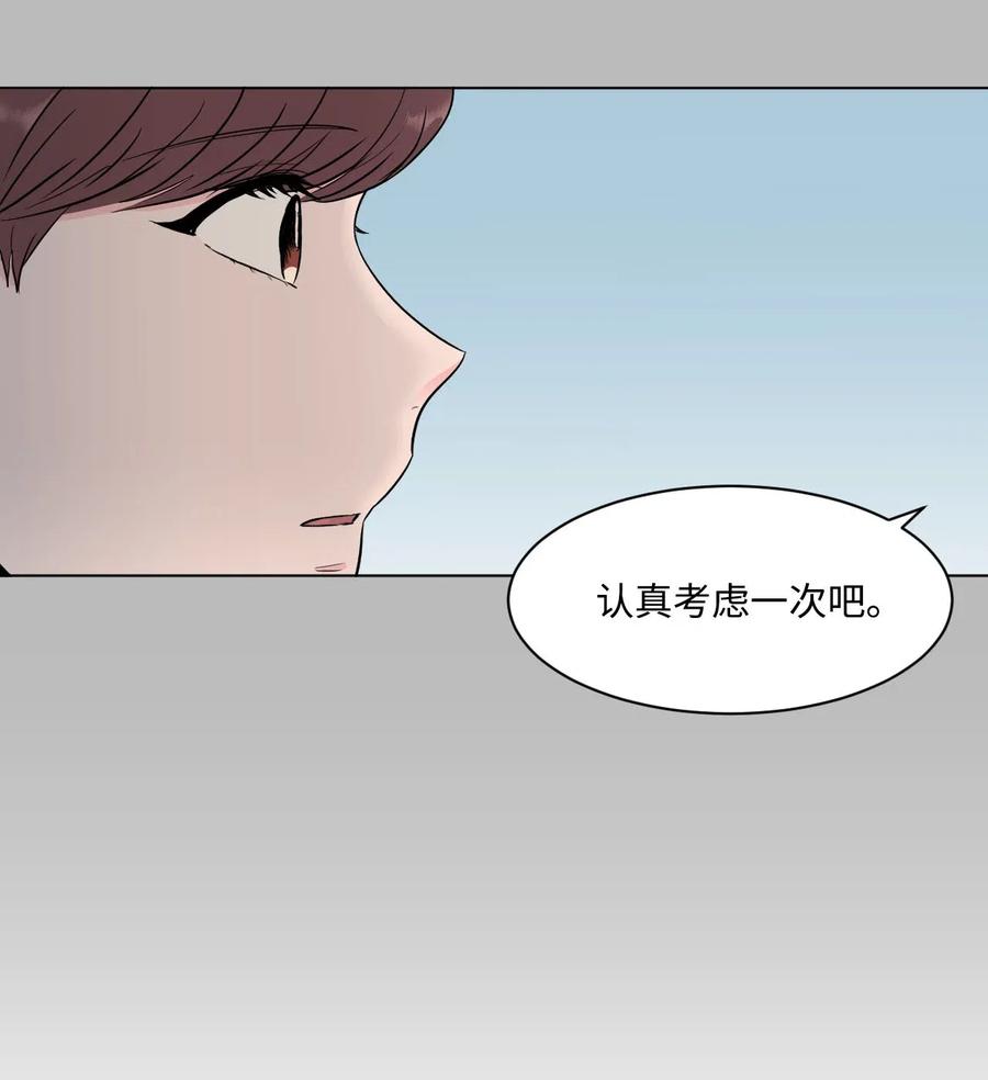 15 生日(1/2)-第15话