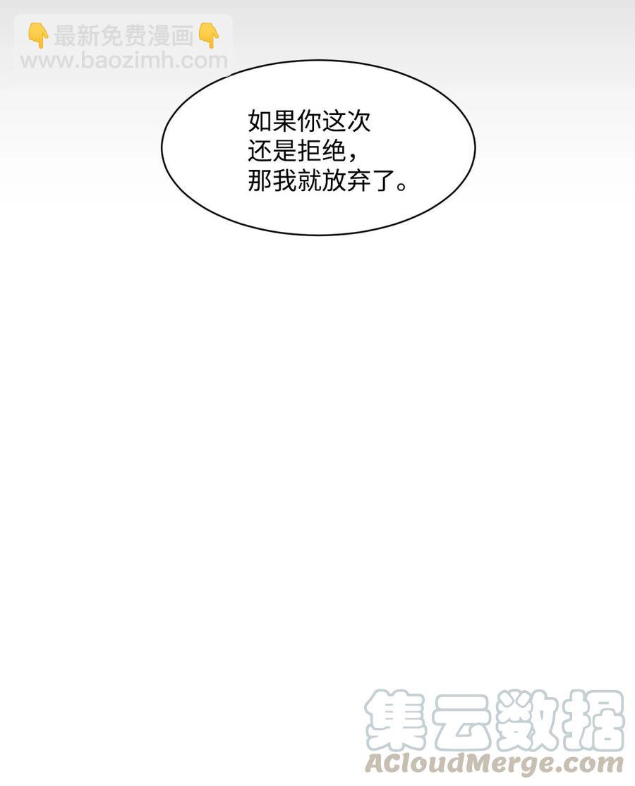 15 生日(1/2)-第15话