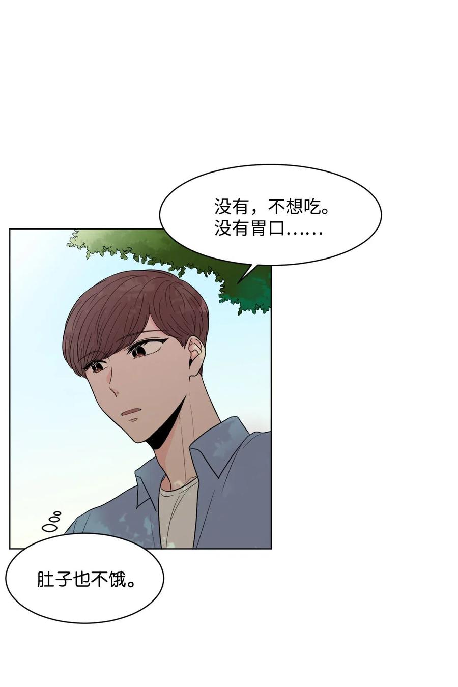 15 生日(1/2)-第15话