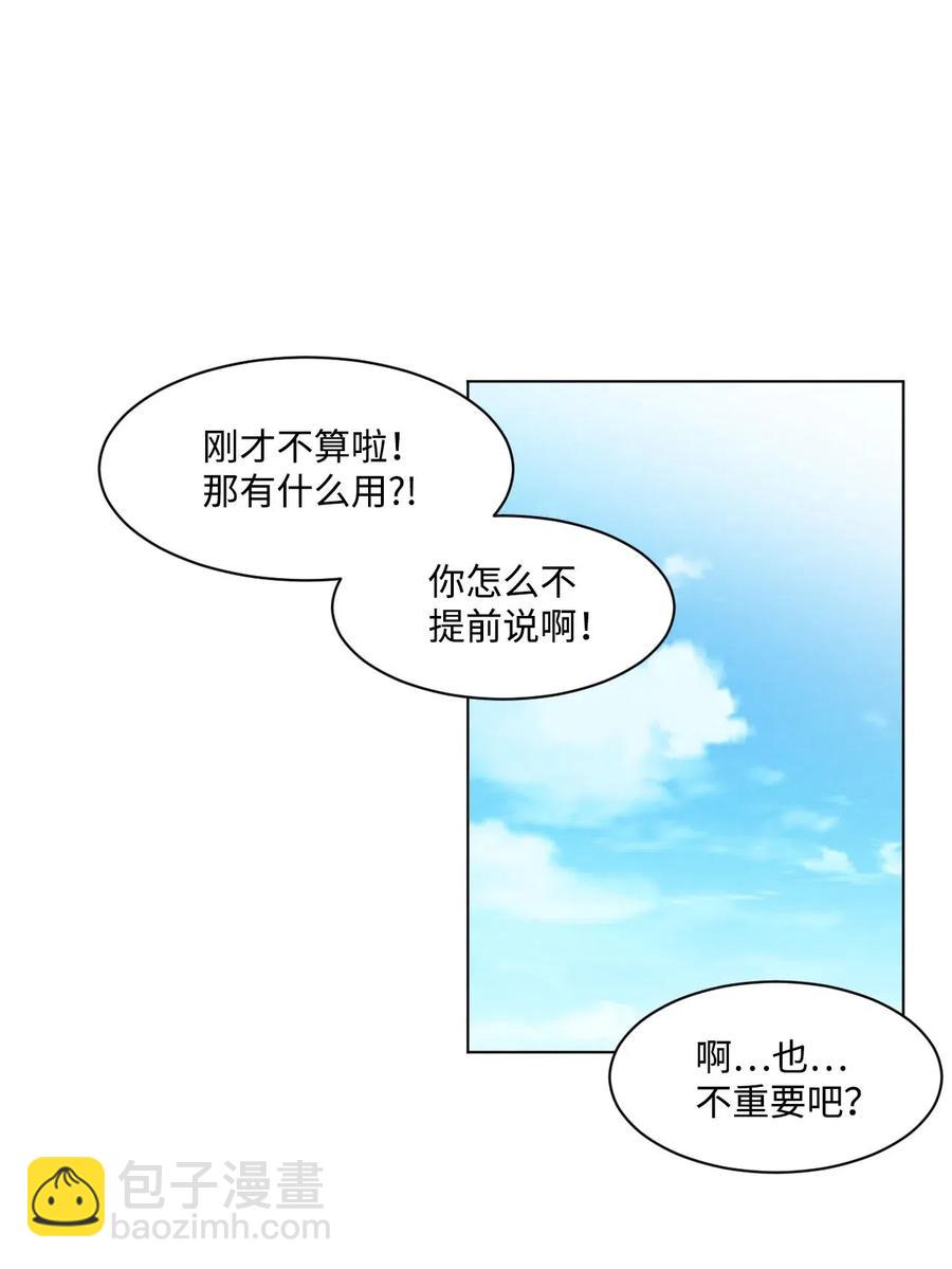 15 生日(1/2)-第15话