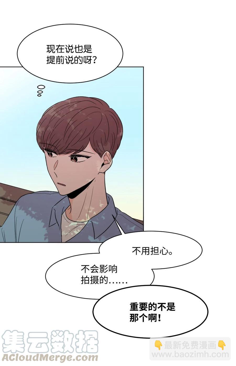 15 生日(1/2)-第15话