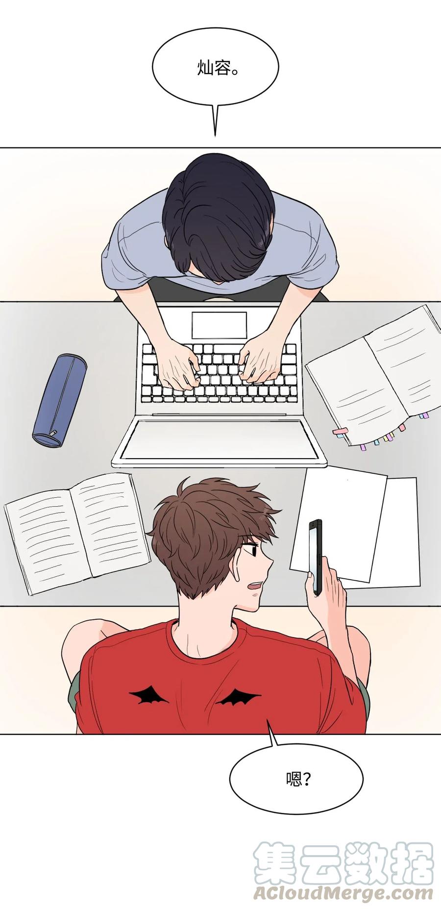 15 生日(1/2)-第15话