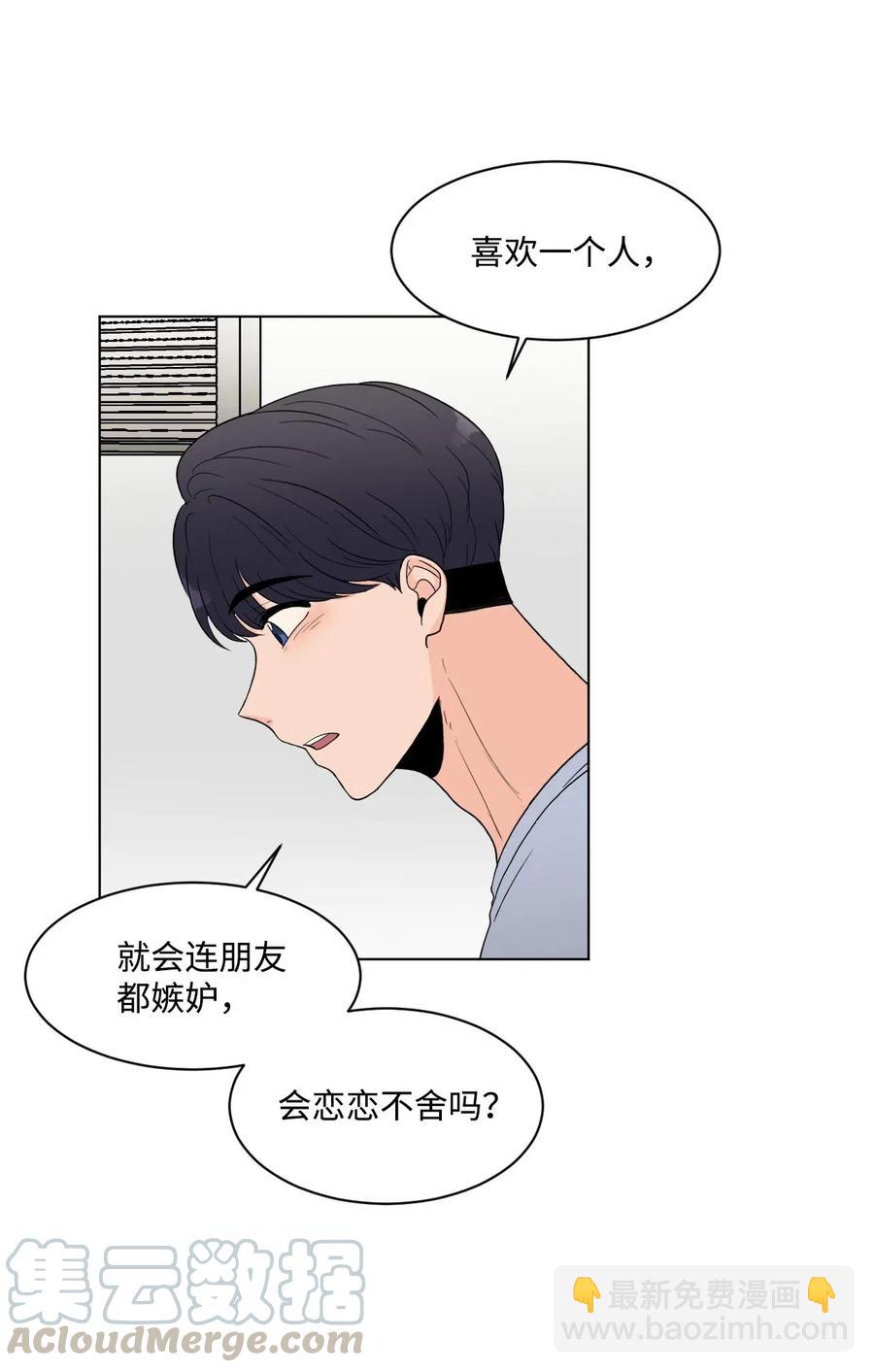 15 生日(1/2)-第15话